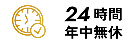 自分のペースで好きなだけ通える