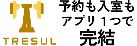 面倒な手続きが不要