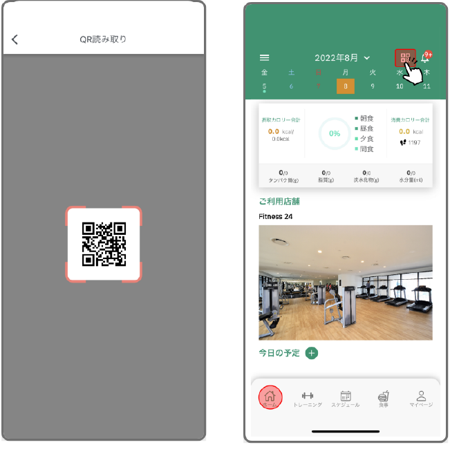 面倒な手続き不要 予約や入退室もアプリ１つで簡単